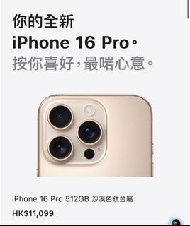 （分類：）位於 。 由 hothotkong 提交（商品編號 1335294320，圖片 1）。簡介： 。