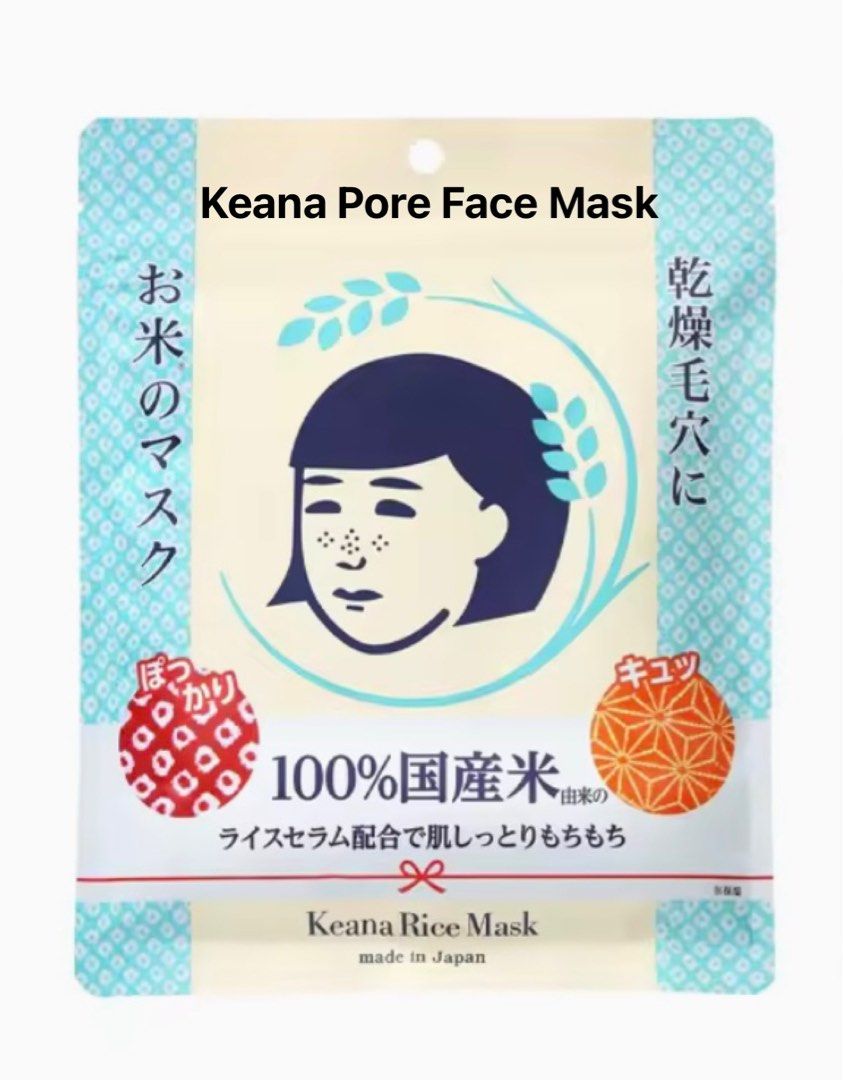 Japan Donki Finds (Category: Face Care) located in Pasig City. Submitted by chellim (Listing ID 1335235572, Image 2). Description: Hello po! I’ll be in Japan from Nov 10-22, 2024. Baka may gusto magpasaBuy. I’ve posted some of the Don Quixote best seller finds that you may want. You can also DM if you’re looking for a specific item. Thank you! ♡.