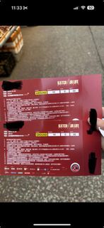 （分類：）位於 。 由 timothy10113579 提交（商品編號 1335261522，圖片 1）。簡介： 。