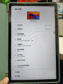 （分類：）位於 。 由 eden750413 提交（商品編號 1335248282，圖片 1）。簡介： 。