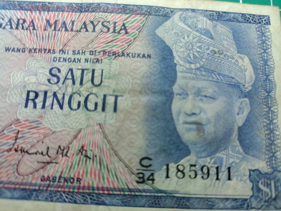 Satu Ribu Ringgit Malaysia Satu Ringgit RM1 Siri Ke - 1 ( Pertama). First Series 1 ...