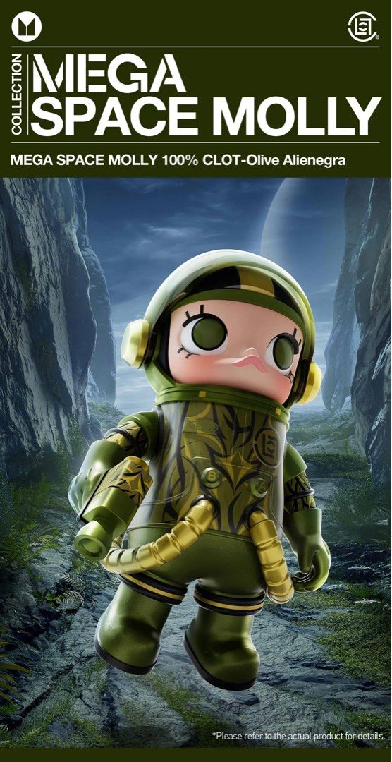 Mega Space Molly 100% CLOT (Olive), Hobbies & Toys, Toys