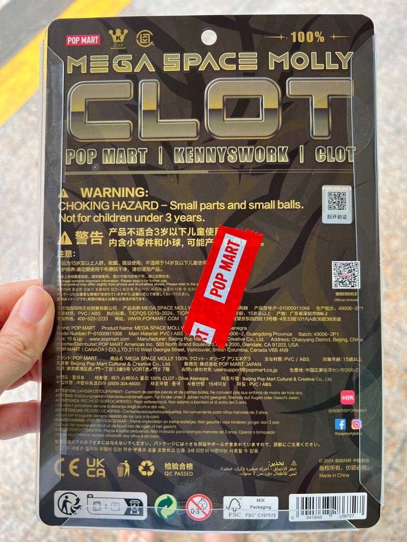 BNIB POP MART MEGA SPACE MOLLY 100% CLOT -Olive Alienegra