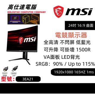 （分類：）位於 。 由 GoldstarComputerStore 提交（商品編號 1335350345，圖片 1）。簡介： 。