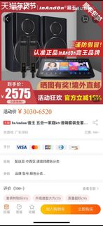 （分類：）位於 。 由 EWTrade 提交（商品編號 1335333865，圖片 1）。簡介： 。