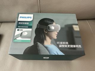 Philip Eye Massager PPM2501629443210790431113