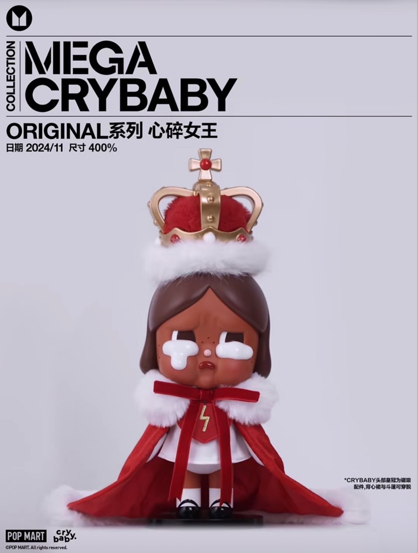 MEGA CRYBABY 400% The Missing Tail - EXCLUSIVE THAILAND RELEASE