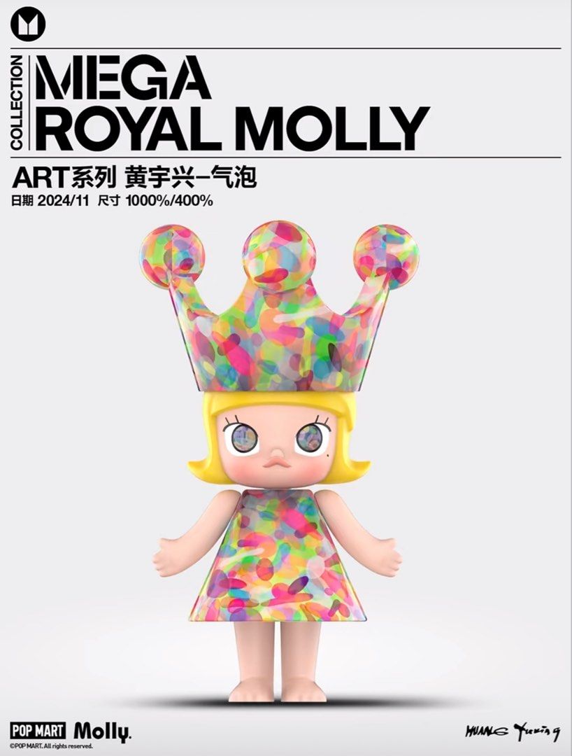 [INSTOCK] Popmart Royal Mega Molly ART Series - Huang Yuxing Bubbles 400%