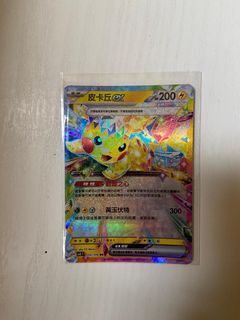（分類：）位於 。 由 firebishop 提交（商品編號 1335306730，圖片 1）。簡介： 。
