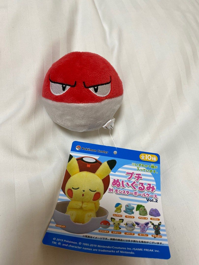 Voltorb plush on sale