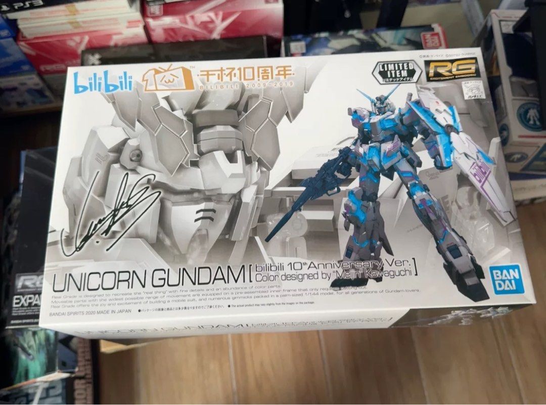 未開封 RG ユニコーンガンダム bilibili 10周年記念版 未開封 RG