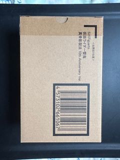 全新未開封[S.I.C. 幪面超人響鬼系列] vol.33 轟鬼響鬼紅set, 興趣及遊戲, 玩具& 遊戲類- Carousell