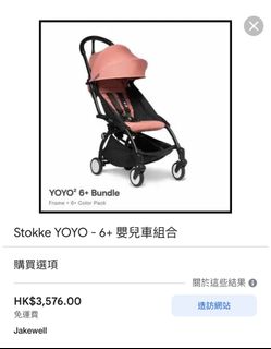 （分類：）位於 。 由 cc0612 提交（商品編號 1335305501，圖片 1）。簡介： 。