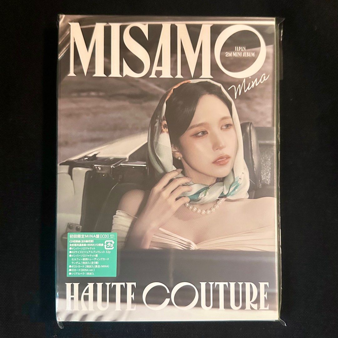 Amazon.co.jp: 【限定特典クリアトレカ付き】 MISAMO JAPAN 2nd MINI ALBUM 「 HAUTE COUTURE 」  ( 初回限定豪華盤 CD＋DVD ) シリアルペラ2枚封入＋特典：クリアトレカ(4種のうちランダムで1種)付き: ミュージック
