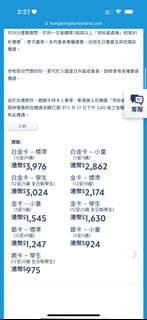 （分類：）位於 。 由 _c.u.u_ 提交（商品編號 1339235710，圖片 1）。簡介： 。