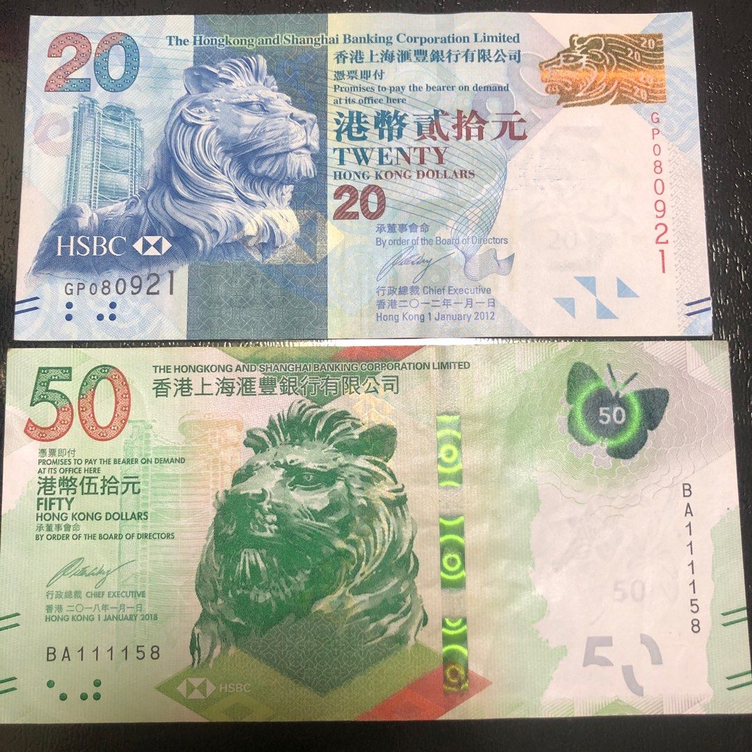 21年9月8/21年8月9/08年9月21/58年11月11 雙11 生日日期紙幣港幣銀紙紀念日最好禮物祝福玄學旺birthday number  date note, 興趣及遊戲, 收藏品及紀念品, 錢幣- Carousell