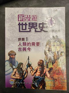 （分類：）位於 。 由 royalpenguin.7ca8a8 提交（商品編號 1339329034，圖片 1）。簡介： 。