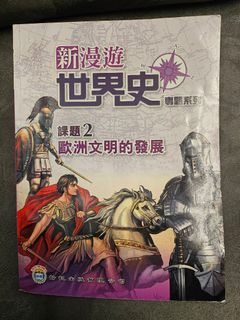 （分類：）位於 。 由 royalpenguin.7ca8a8 提交（商品編號 1339328386，圖片 1）。簡介： 。