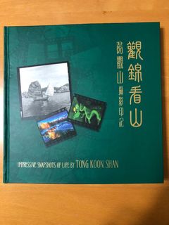 （分類：）位於 。 由 casualreading 提交（商品編號 1339173560，圖片 1）。簡介： 。