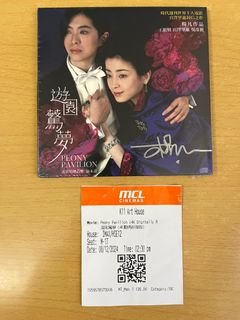 （分類：）位於 。 由 rhkchiu 提交（商品編號 1339274844，圖片 1）。簡介： 。