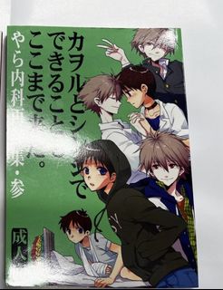 （分類：）位於 。 由 tsuki_y 提交（商品編號 1332299453，圖片 1）。簡介： 。