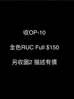 （分類：）位於 。 由 JGtcg 提交（商品編號 1339196656，圖片 1）。簡介： 。