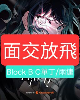 （分類：）位於 。 由 fuunngg 提交（商品編號 1337086994，圖片 1）。簡介： 。
