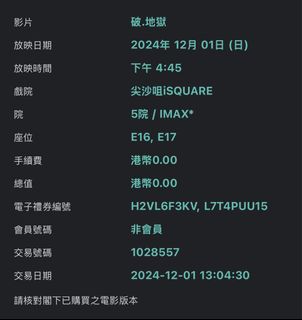 （分類：）位於 。 由 linuslee0609 提交（商品編號 1339234117，圖片 1）。簡介： 。
