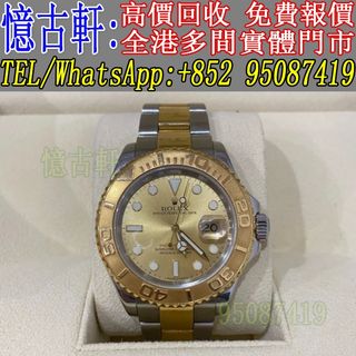 （分類：）位於 。 由 tel-95087419 提交（商品編號 1339190434，圖片 1）。簡介： 。