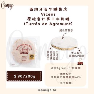 （分類：）位於 。 由 Comigo 提交（商品編號 1339281623，圖片 1）。簡介： 。