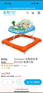 （分類：）位於 。 由 chaysl 提交（商品編號 1339347193，圖片 1）。簡介： 。