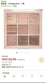 （分類：）位於 。 由 nikipoon 提交（商品編號 1339330441，圖片 1）。簡介： 。