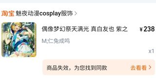 （分類：）位於 。 由 mafu0401 提交（商品編號 1339203161，圖片 1）。簡介： 。
