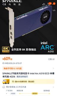 （分類：）位於 。 由 kemetho 提交（商品編號 1339177212，圖片 1）。簡介： 。