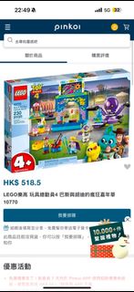 （分類：）位於 。 由 shopaholicquin 提交（商品編號 1339334004，圖片 1）。簡介： 。