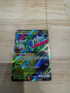 （分類：）位於 。 由 angsssss 提交（商品編號 1339334339，圖片 1）。簡介： 。