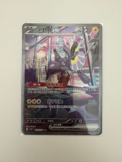 （分類：）位於 。 由 lamjoe99 提交（商品編號 1339185841，圖片 1）。簡介： 。