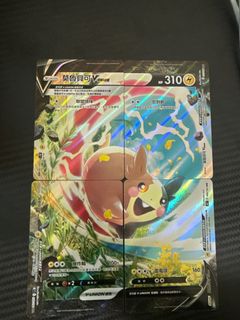 （分類：）位於 。 由 ptcg.player 提交（商品編號 1339246536，圖片 1）。簡介： 。