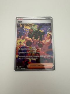 （分類：）位於 。 由 lamjoe99 提交（商品編號 1339186371，圖片 1）。簡介： 。