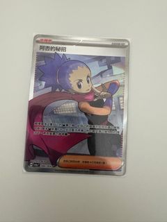 （分類：）位於 。 由 lamjoe99 提交（商品編號 1339186806，圖片 1）。簡介： 。