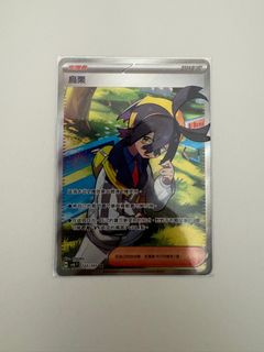 （分類：）位於 。 由 lamjoe99 提交（商品編號 1339186248，圖片 1）。簡介： 。
