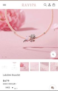 （分類：）位於 。 由 cherryouuu 提交（商品編號 1339295768，圖片 1）。簡介： 。