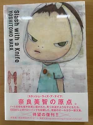 Slash with a Knife by Yoshitomo Nara (Category: Storybooks) located in Manila. Submitted by lucy_lemon (Listing ID 1339235332, Image 1). Description: Brand new For preorders only, 15-25 days eta Tags Yoshitomo Nara Book MoMa art book.