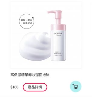 （分類：）位於 。 由 ianthrope 提交（商品編號 1339207456，圖片 1）。簡介： 。