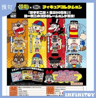 （分類：）位於 。 由 infinitoy_egg 提交（商品編號 1339294575，圖片 1）。簡介： 。