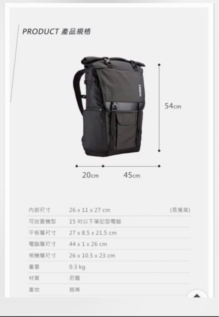 THULE 29L COVERT DSLR Carousell