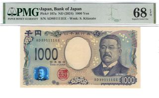 (Category: ) located in . Submitted by global_banknotes (Listing ID 1340993385, Image 1). Description: .