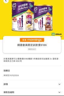 （分類：）位於 。 由 hccar 提交（商品編號 1340886194，圖片 1）。簡介： 。