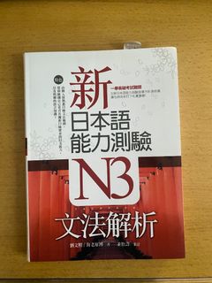 （分類：）位於 。 由 thisisjaku 提交（商品編號 1340954742，圖片 1）。簡介： 。
