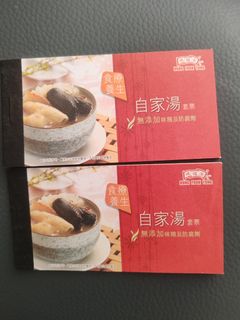 （分類：）位於 。 由 cheers.abc 提交（商品編號 1340915640，圖片 1）。簡介： 。